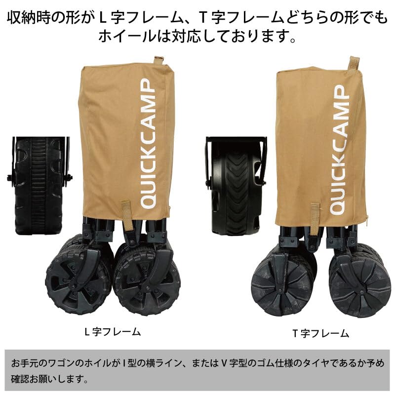 Amazon | [クイックキャンプ] ワイドホイール アウトドアワゴン 交換用 