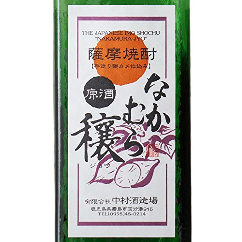 Amazon.co.jp: 中村酒造場 「なかむら穣」 37度720ml : 食品・飲料・お酒