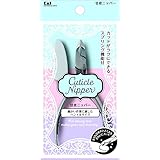 KQシリーズ 貝印 甘皮ニッパー