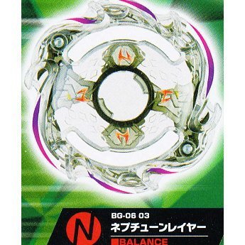 Amazon.co.jp: ベイブレードバーストBG-06 ランダムレイヤー