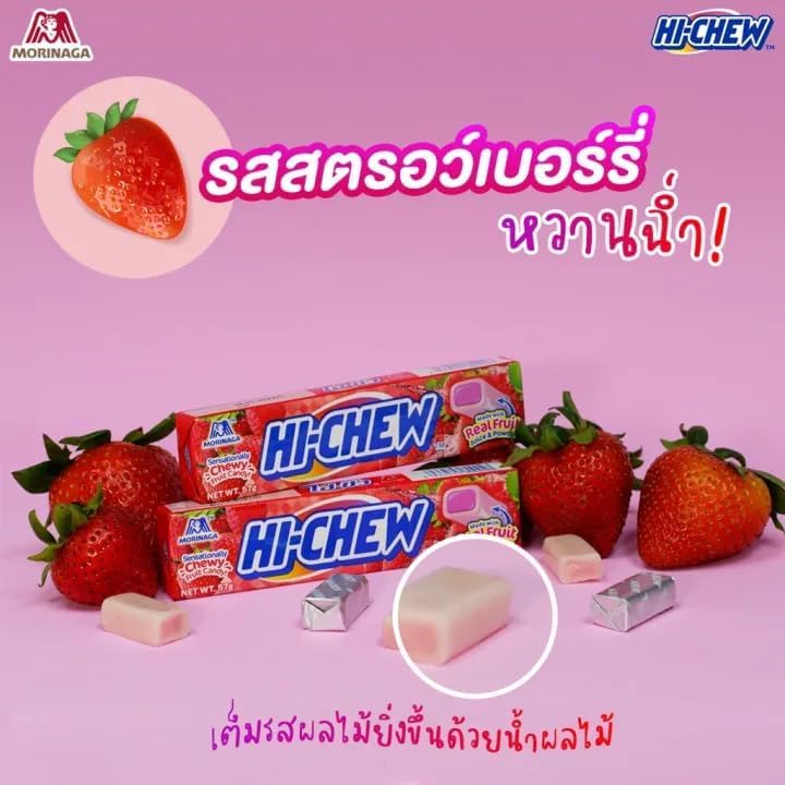 Pack variado de caramelos japoneses (5 sabores) miniatura 5
