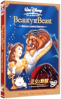 Amazon Co Jp 美女と野獣 Dvd