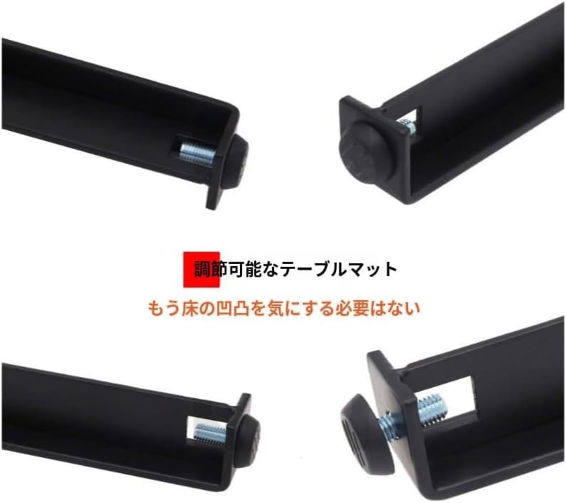 Amazon.co.jp: テーブル脚4本セット、家具脚、調節可能な金属製F型