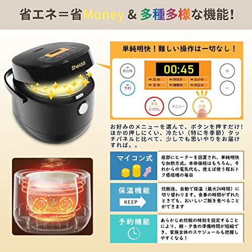 Amazon.co.jp: Shelddi: キッチン／炊飯器