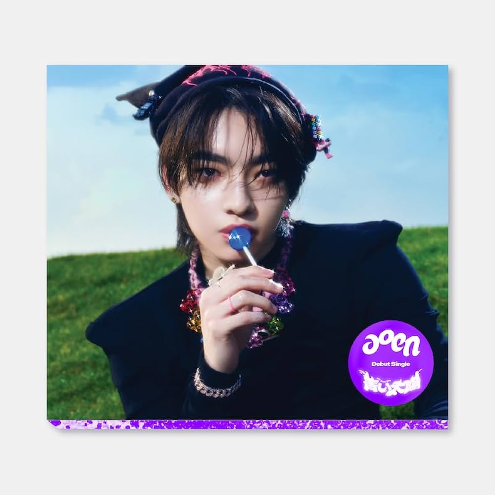 Amazon.co.jp: 青い太陽 (The Blue Sun) (The Sun Ver.ソロ盤