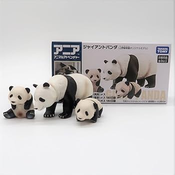 Amazon.co.jp: アニア 上野動物園オリジナルモデル ジャイアント