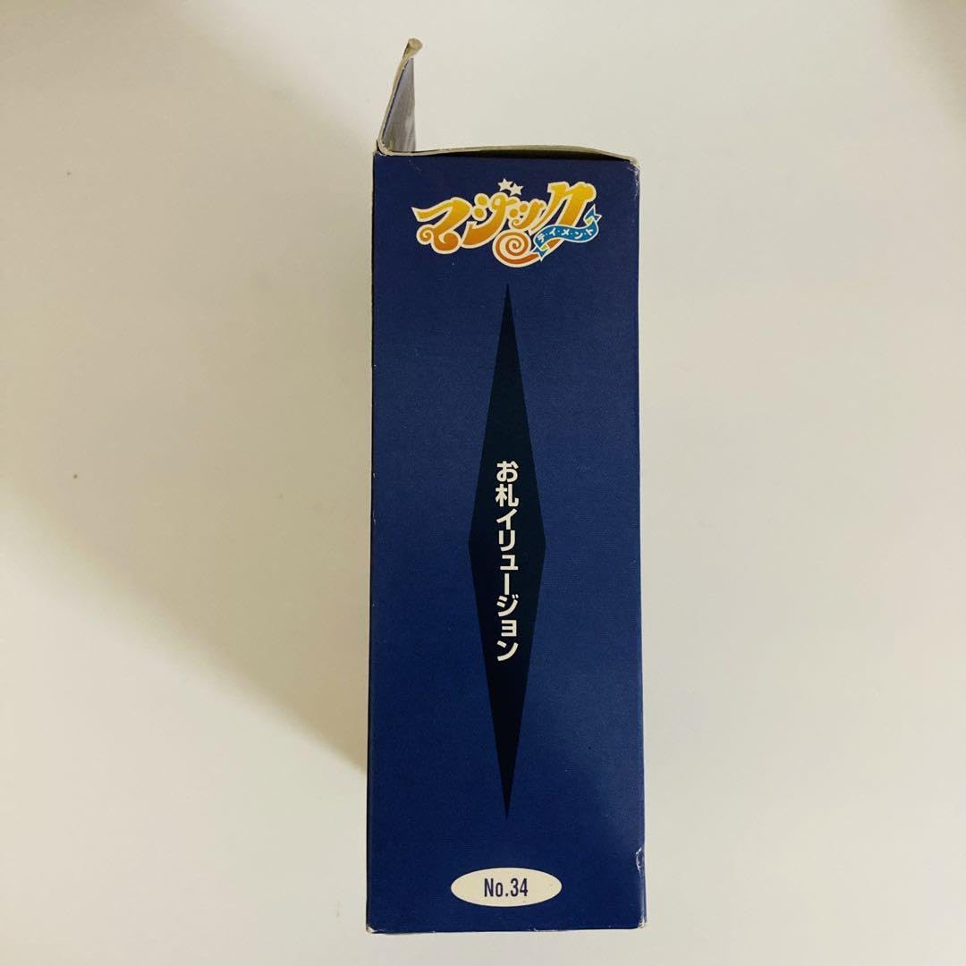 【希少廃版品】テンヨー　マジック　手品　マジックショー　昭和レトロ　当時物 希少廃版品】テンヨー マジック 手品 マジックショー 昭和レトロ