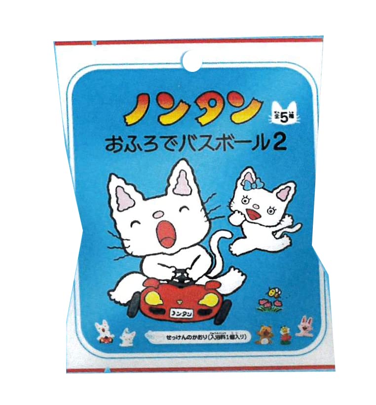 Amazon.co.jp: ノンタン おふろでバスボール2 （単品） : おもちゃ