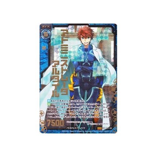 Amazon.co.jp: Z/X ゼクス アドミニストレータ アルタイル