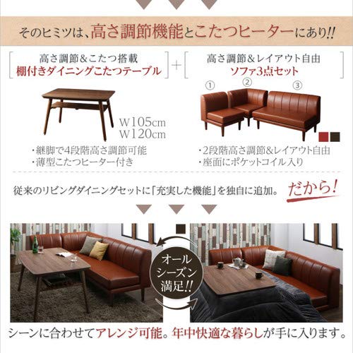 Amazon.co.jp: ウォールナットブラウン ダイニングこたつテーブル W120