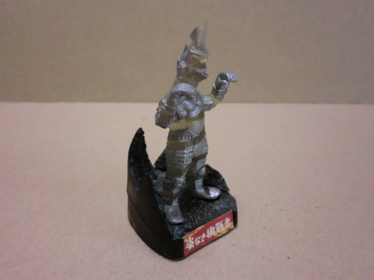 Amazon.co.jp: H6234ウルトラ怪獣名鑑ウルトラセブン編・カプセル怪獣