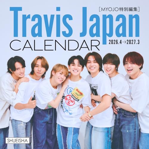 Travis Japanカレンダー 2026.4→2027.3のサムネイル