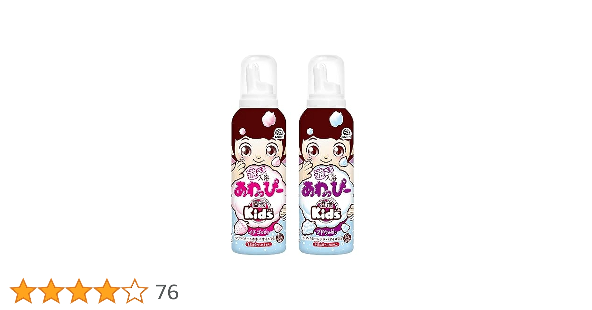 Amazon.co.jp: 温泡 【セット買い】 Kids 遊べる入浴 あわっぴー
