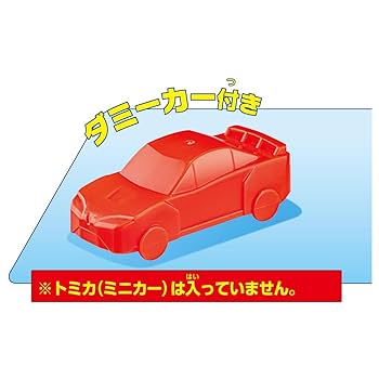 トミカ 激レア トミカドライバー Amazon.co.jp: アルパイン (ALPINE) ぼくはトミカドライバー