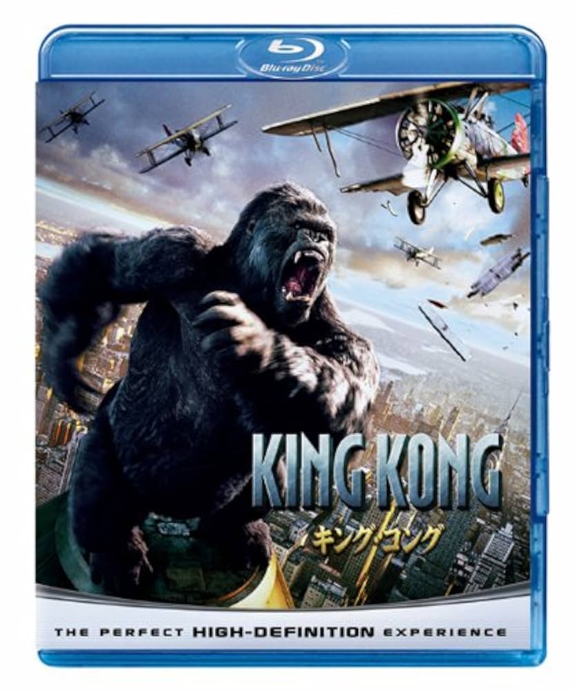 Amazon.co.jp: キング・コング [Blu-ray] : ナオミ・ワッツ