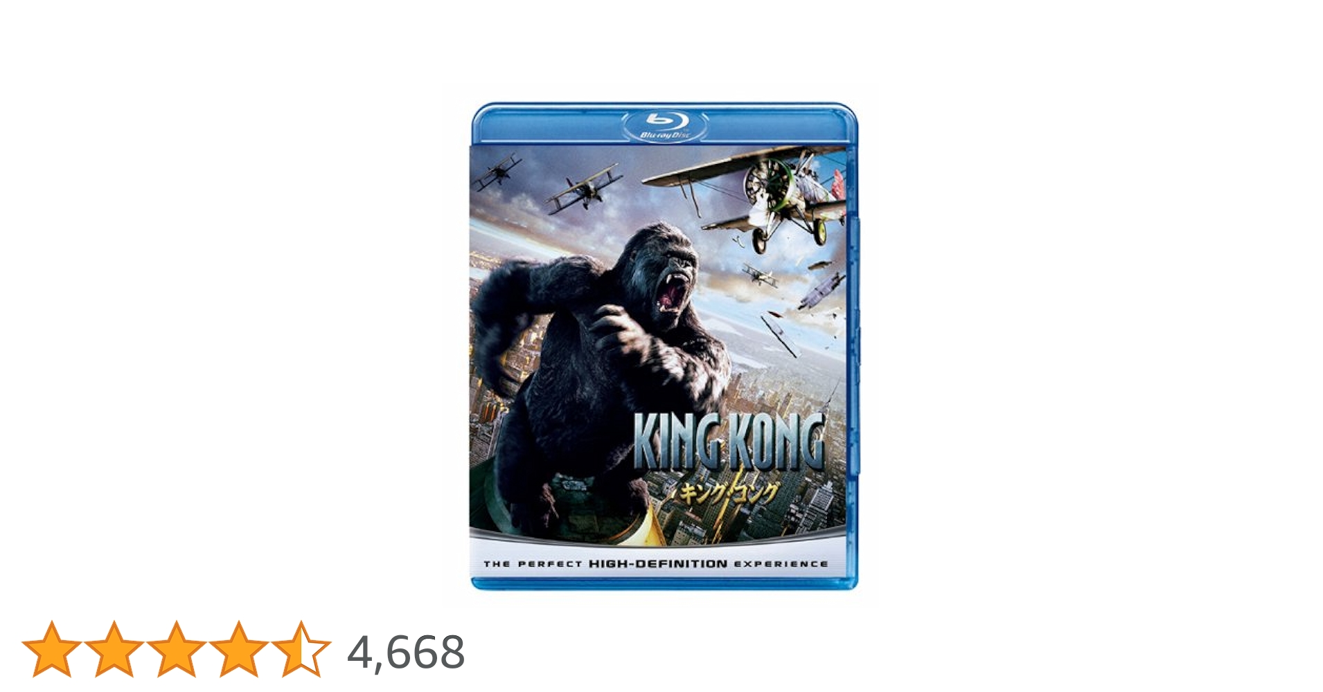 Amazon.co.jp: キング・コング [Blu-ray] : ナオミ・ワッツ