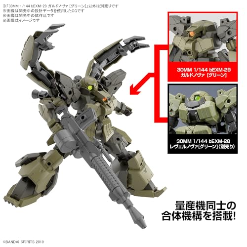 Bandai Hobby 30 Minute Missions Kit Modelo 62 Gardonova miniatura 7