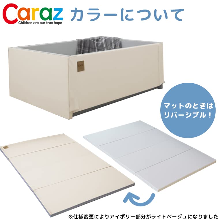Amazon.co.jp: Caraz サークルマットベビーサークル 128x88x44cm 