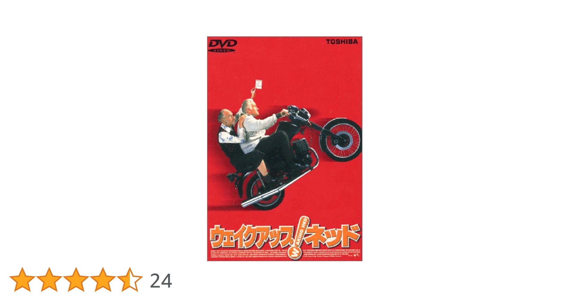 ウェイクアップ!ネッド [DVD] Amazon.co.jp: ウェイクアップ!ネッド [DVD] : イアン・バネン