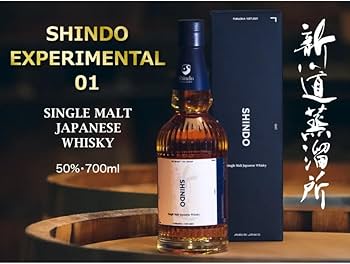 Amazon.co.jp: 【ウイスキー】新道蒸溜所 SHINDO EXPERIMENTAL