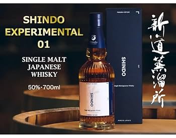 【タイムセール中】新道エクスペリメンタル01 シングルモルトウイスキー ウィスキー_国産／新道蒸留所 SHINDO EXPERIMENTAL 01（エクス