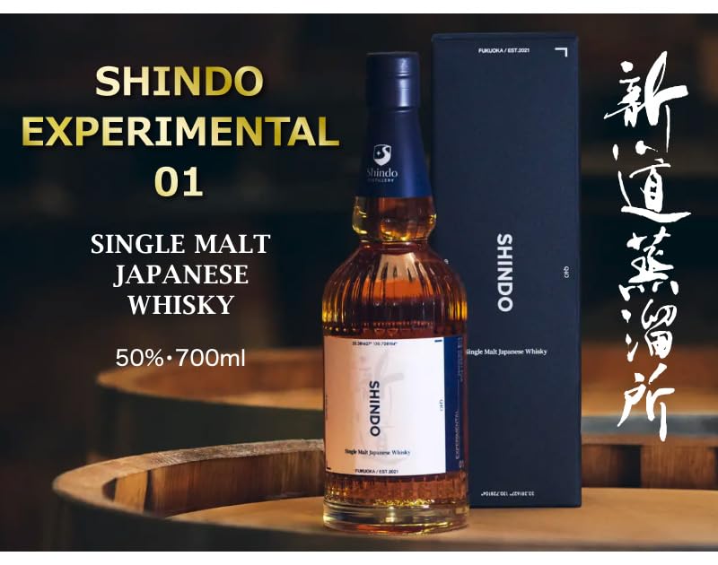 新道シングルモルト◼️EXPERIMENTAL01▲700ml●50％★1本箱入 楽天市場】【ふるさと納税】【朝倉市制施行20周年記念企画