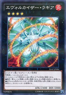 PSA10 エヴォルカイザー・ラギア １枚 ECR 遊戯王 レリーフ Amazon.co.jp: エヴォルカイザー・ラギア ノーマルパラレル 遊戯王