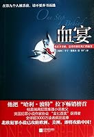 One Step Behind 7539973110 Book Cover