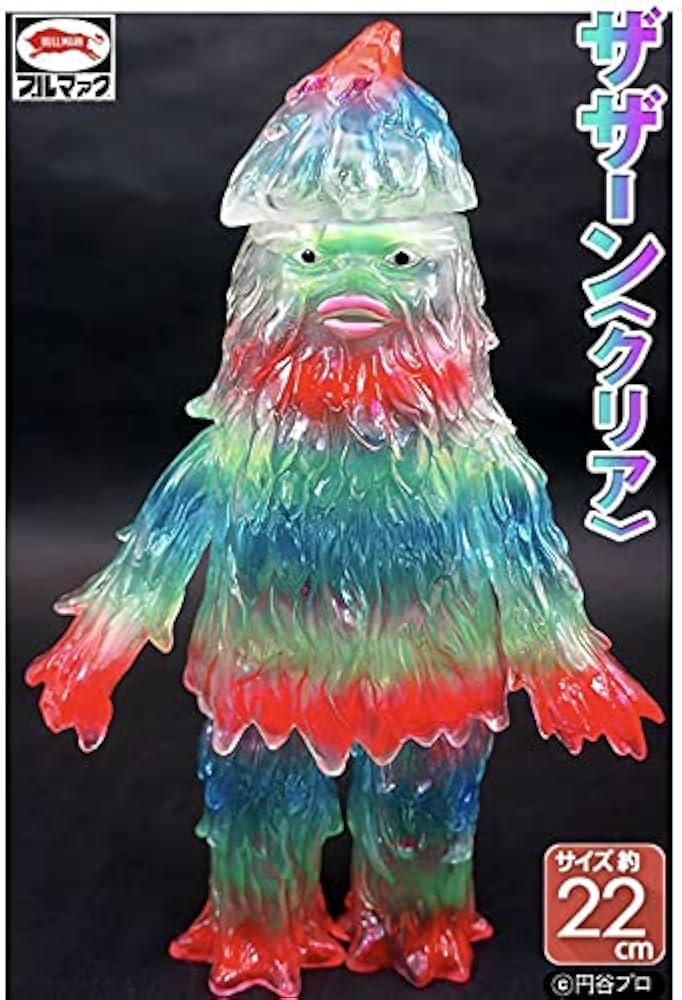 ザザーンブルマァク ザザーン of ウルトラ怪獣.com