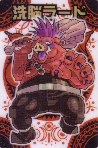 Amazon.co.jp: 洗脳ラード 神羅万象 第三章 第1弾 [天空の誓い