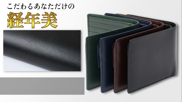 Amazon | 財布 メンズ 2つ折り 【使うほど手に馴染み 触れるたび愛着