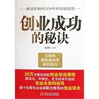 business success 7801708504 Book Cover