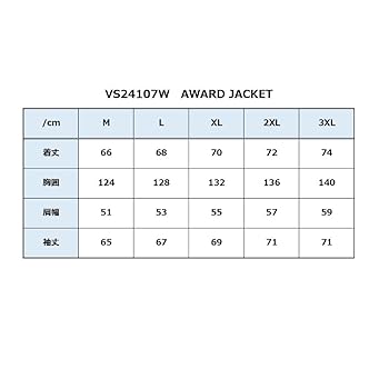 中古　バンソン　アワードジャケット Amazon | [バンソン] アワードジャケット グレー/アイボリー XL