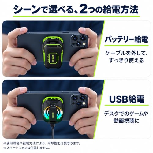 lumivista Cell Phone Cooler for Gaming, Magnetic Portable - Image 4