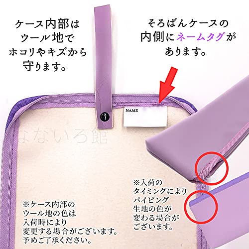 なないろ館 ワンタッチそろばん 23桁4珠