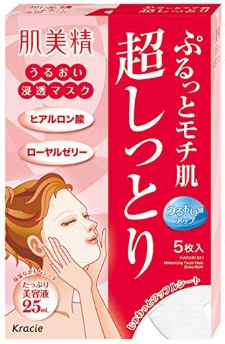 【セット】 クラシエホームプロダクツ 肌美精 うるおい浸透マスク (超しっとり) 5枚入 (美容液25mL/1枚) 5個セット 【セット】 クラシエホームプロダクツ 肌美精 うるおい浸透マスク (超しっとり) 5枚入 (美容液25mL/1枚) 5個セット