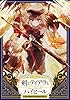剣とティアラとハイヒール～公爵令嬢には英雄の魂が宿る～Second【電子書籍限定書き下ろしSS付き】