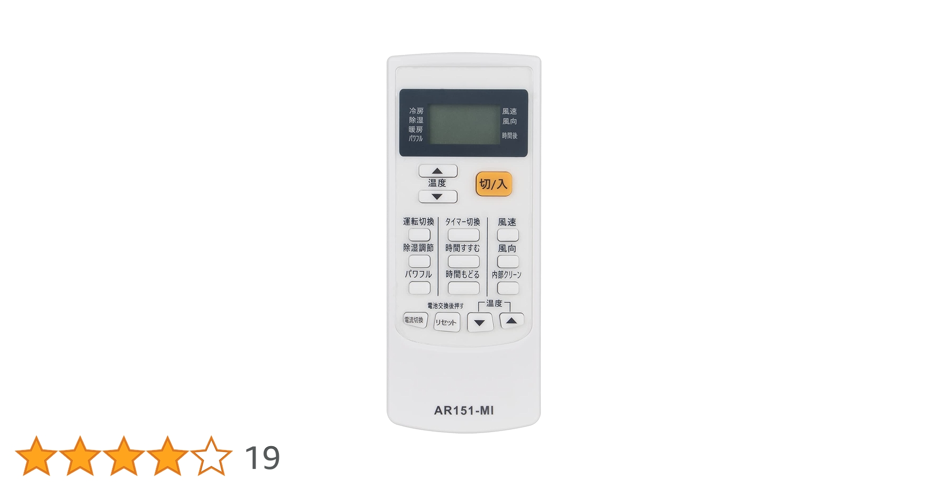 三菱電機 エアコン用リモコン MSZ-EM8019E7S-W 51N2T3FoFpL.jpg_BO30,255,255,