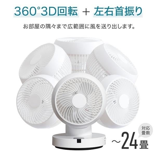 【節電対策】 扇風機 リビング DCモーター 省エネ 静音 サーキュレーター Amazon | 【2025年モデル&節電対策】静音省エネサーキュレーター