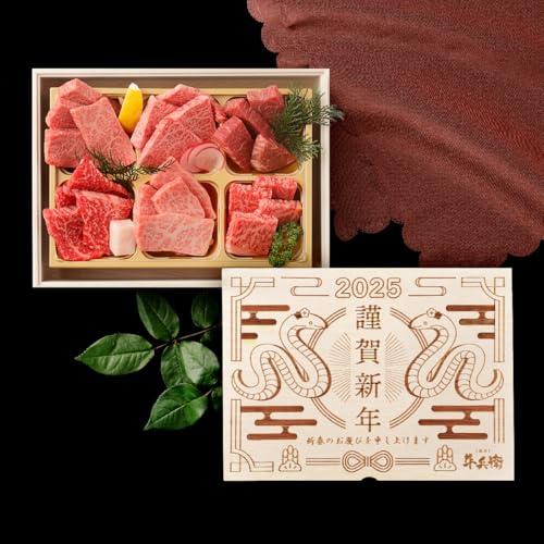 お年賀 プレゼント メモリアル彫刻ギフト 黒毛和牛 焼肉セット 【 頂 】食べ物 贈り物 高級 国産牛 6種 400g 木箱 焼肉 牛肉 万能旨ダレ アンデス岩塩 岩塩 人気メニュー お店の味 国産和牛 ギフト箱 安心 安全 焼肉牛兵衛