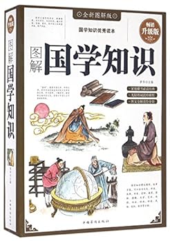 Paperback ??????(??????????) [Chinese] Book