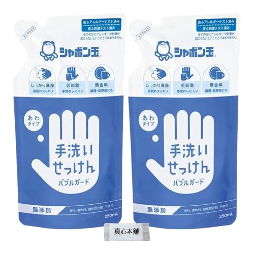 y܂Ƃߔz V{ʐ΂ nh\[v 􂢂 ouK[h A^Cv lߑւp 250ml 2Zbg  Y