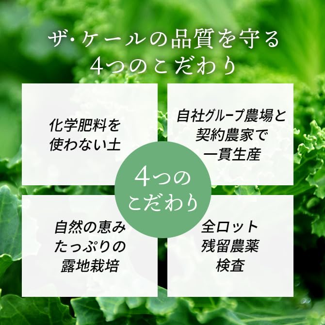 Amazon.co.jp: キューサイ 青汁 ザ・ケール ハチミツ 粉末 7g×30本