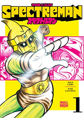 Spectreman (Vol. 1 de 4 - Mangá oficial)