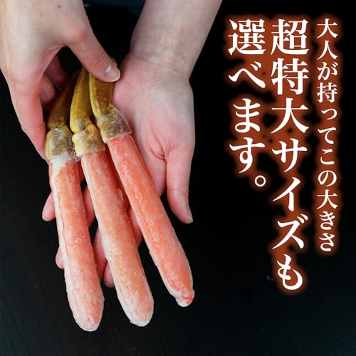 CRAB STORY 生ズワイガニ ポーション の商品画像 3