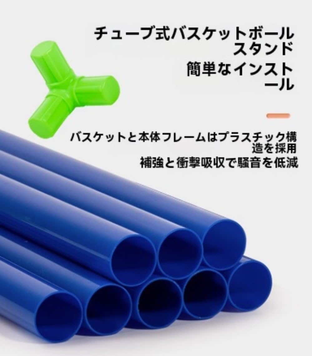 Sailozai ボールを回収する必要がない屋内用バスケットボールフープ。3段階の高さ調節、伸縮性のあるリム、自動ボールリターン、耐 【陸上競技】