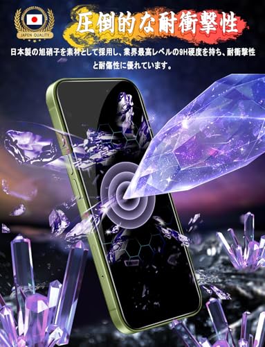 Image of (Set of 2) Compatible with iPhone 17 Glass Film, iPhone 16 Pro Film, Dedicated Installation Guide Frame Included, Full Protection, Automatic Adhesion, Bubble Prevention, Water Repellent, Oil Repellent