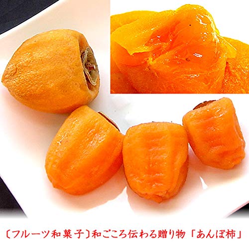 Amazon.co.jp: 御歳暮 ギフト あんぽ柿 干し柿 甲州百目柿 9個～12個入