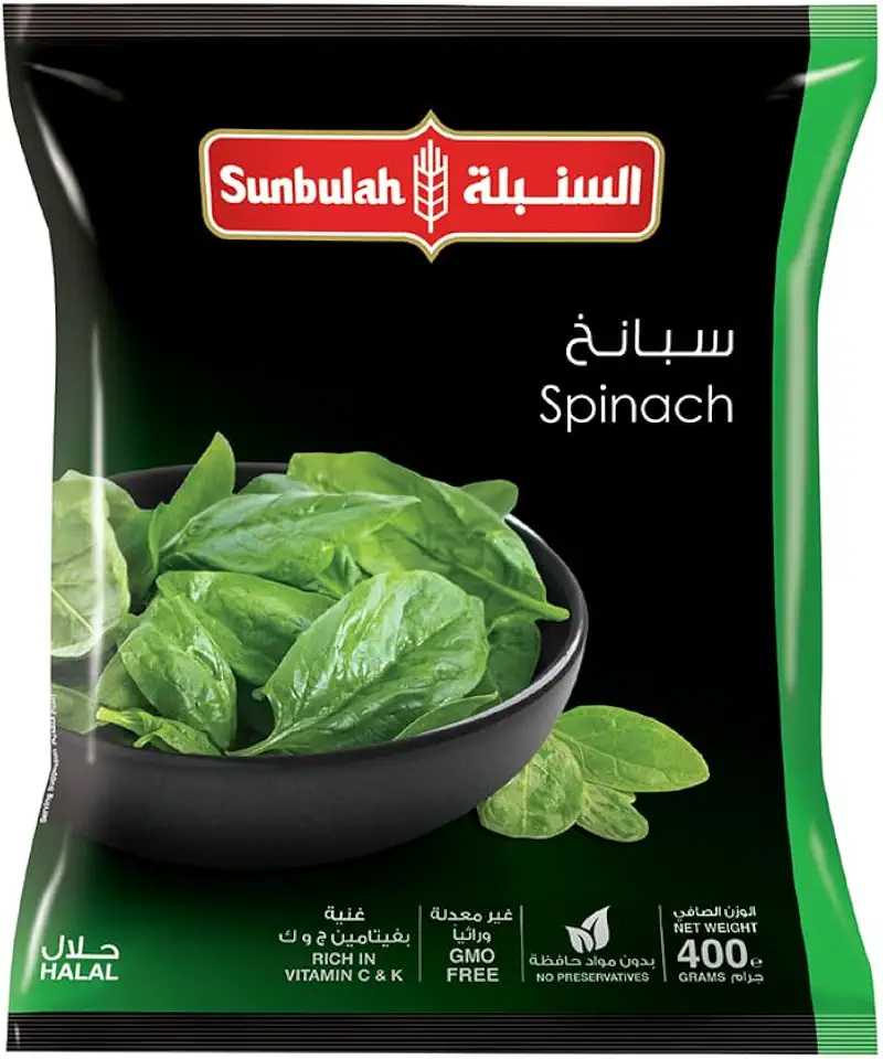 Sunbulah Spinach 400 g