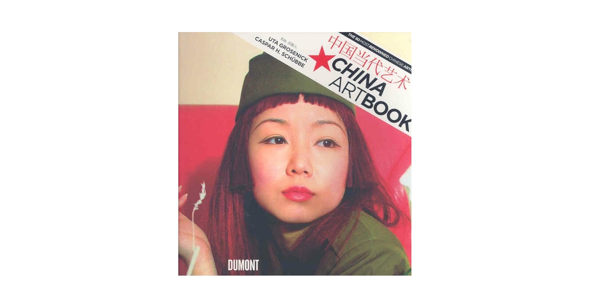 China Art Book : Grosenick, Uta, Schübbe, Caspar H.: Amazon